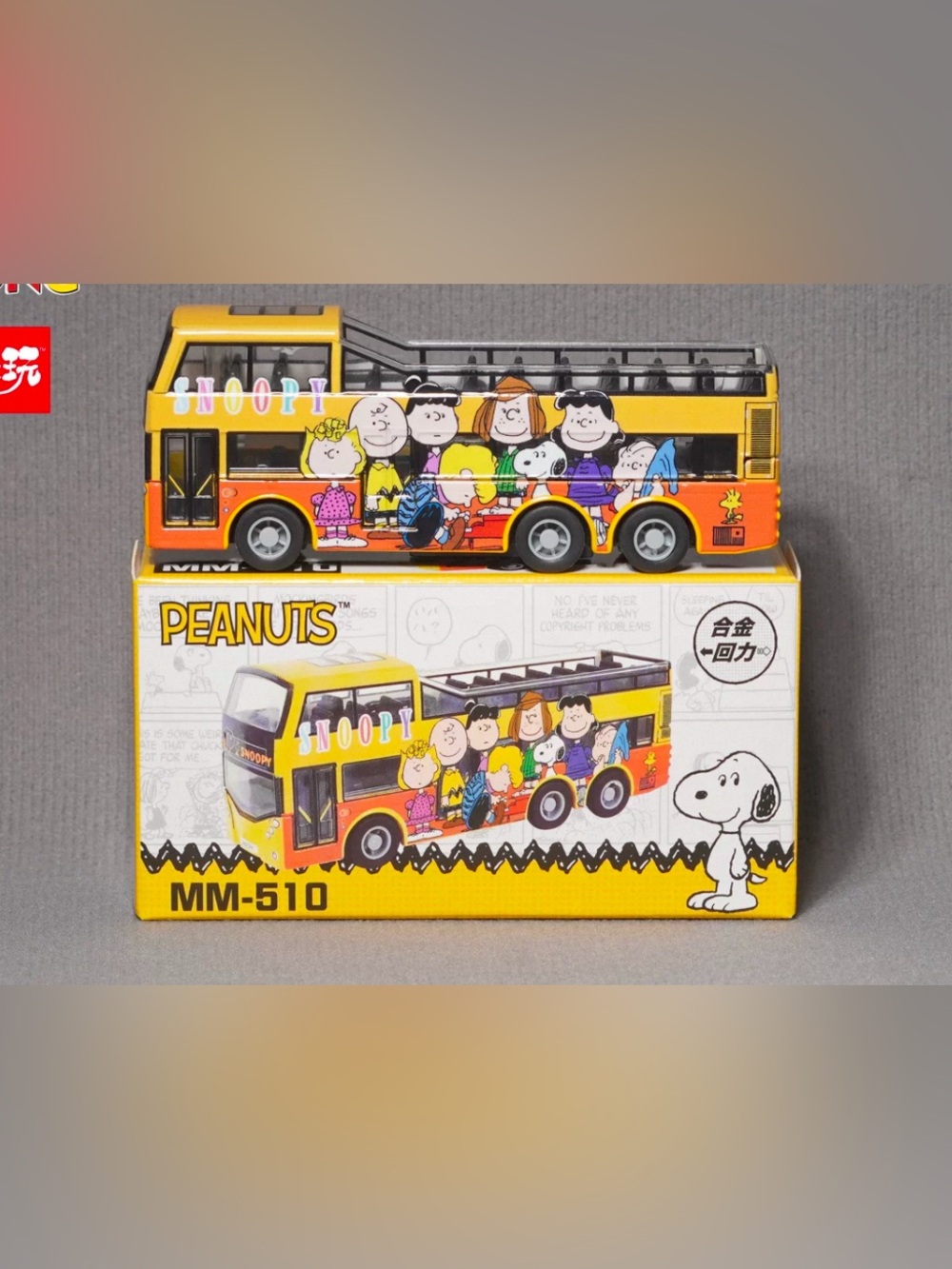 Peanuts Snoopy Hong Kong Ding Ding Tram MM-510 Die Cast Pull Back Model